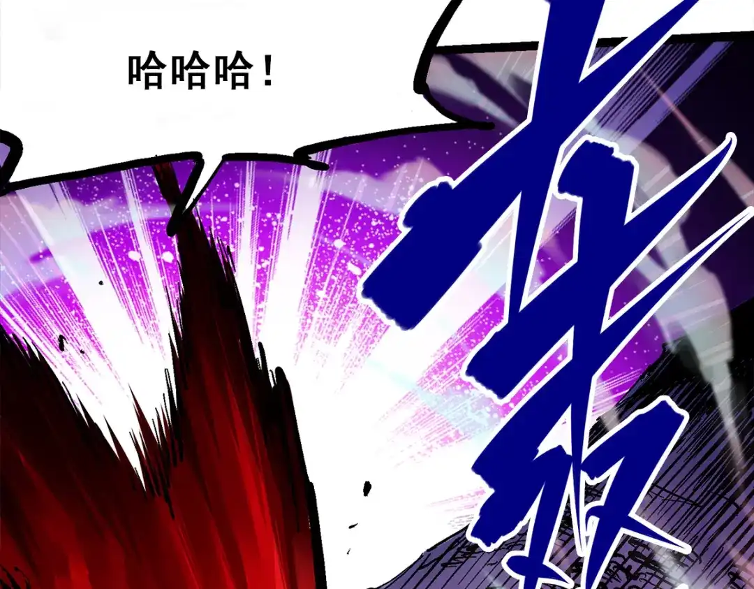 《黑白双龙》第1章 第4话 复仇之路 第18页