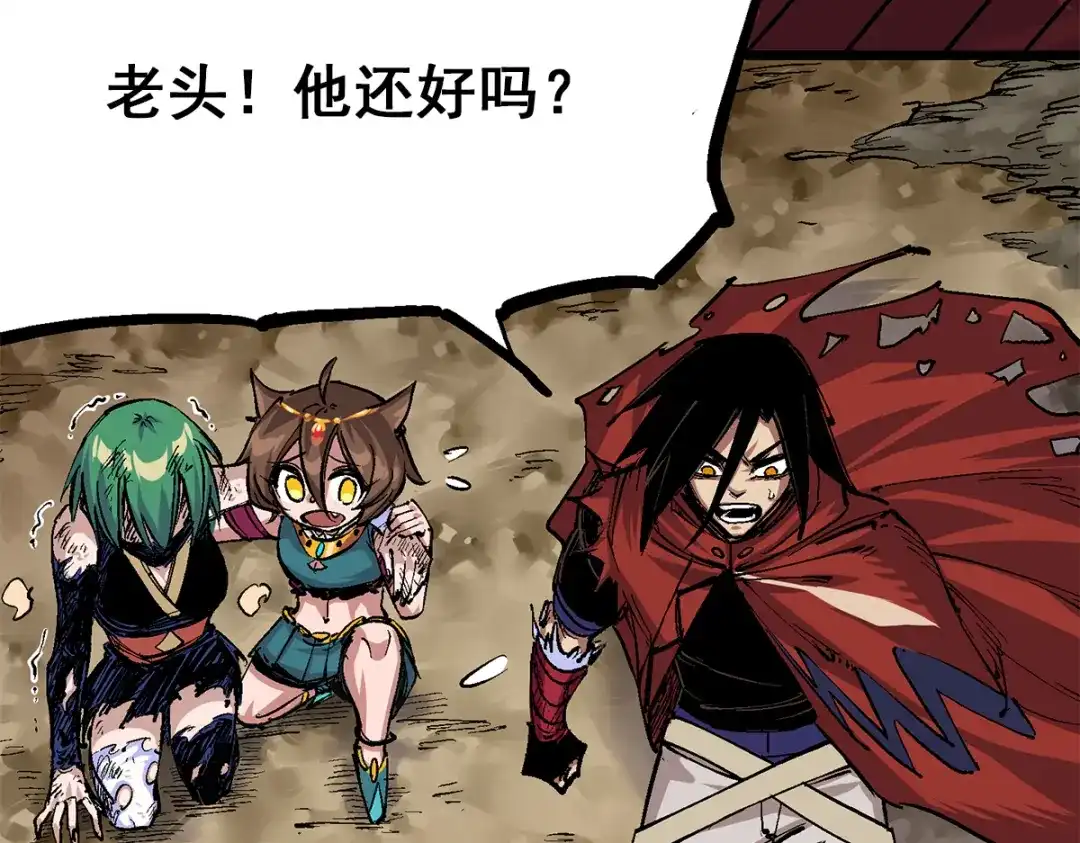 《黑白双龙》第1章 第4话 复仇之路 第62页