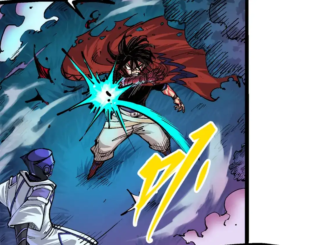 《黑白双龙》第1章 第4话 复仇之路 第43页