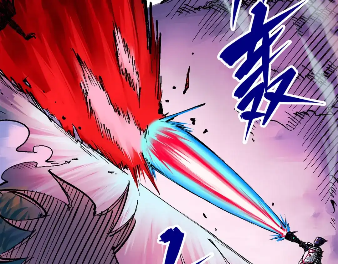 《黑白双龙》第1章 第4话 复仇之路 第19页