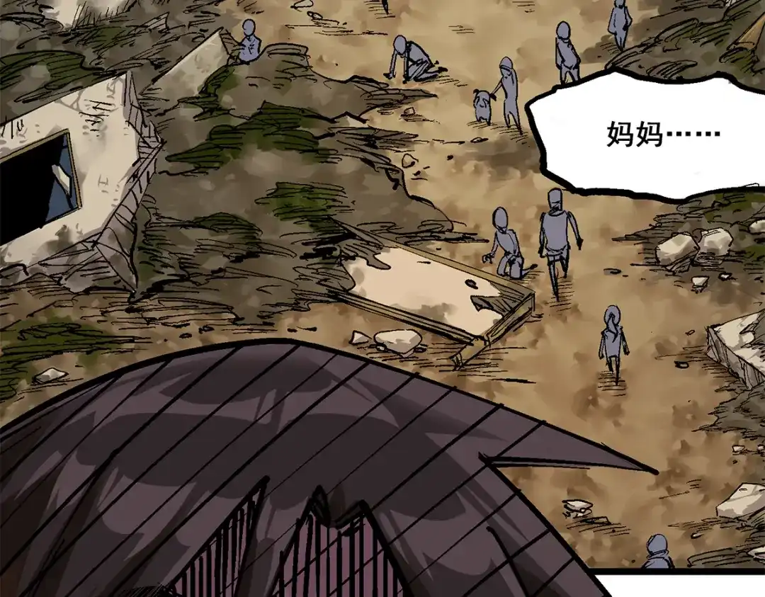 《黑白双龙》第1章 第4话 复仇之路 第59页