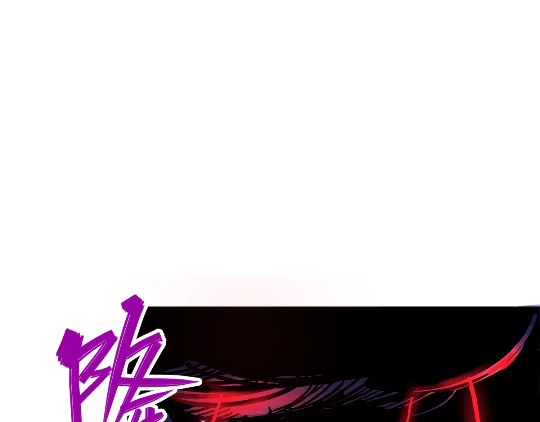 《黑白双龙》第1章 第4话 复仇之路 第118页