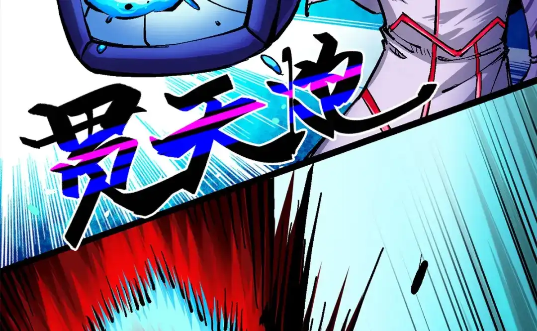 《黑白双龙》第1章 第4话 复仇之路 第14页