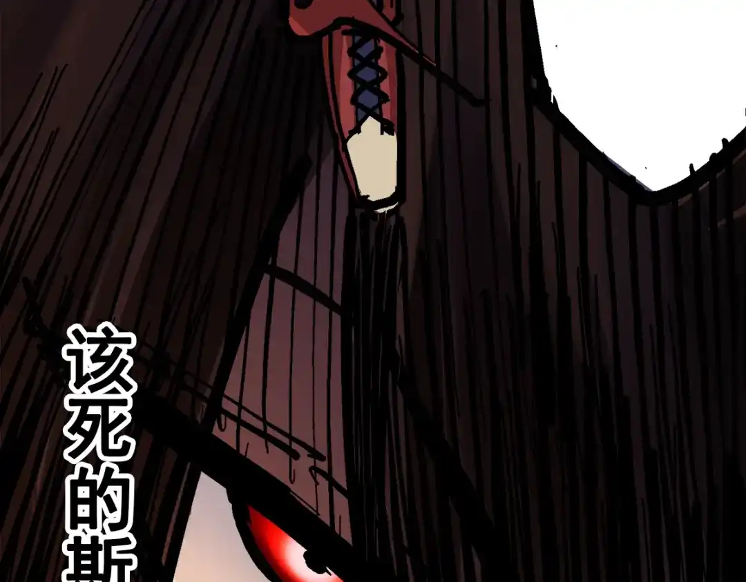 《黑白双龙》第1章 第4话 复仇之路 第108页