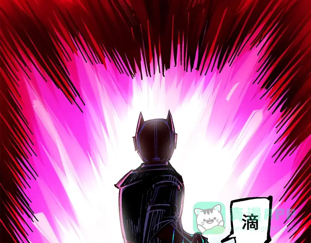 《黑白双龙》第1章 第4话 复仇之路 第11页