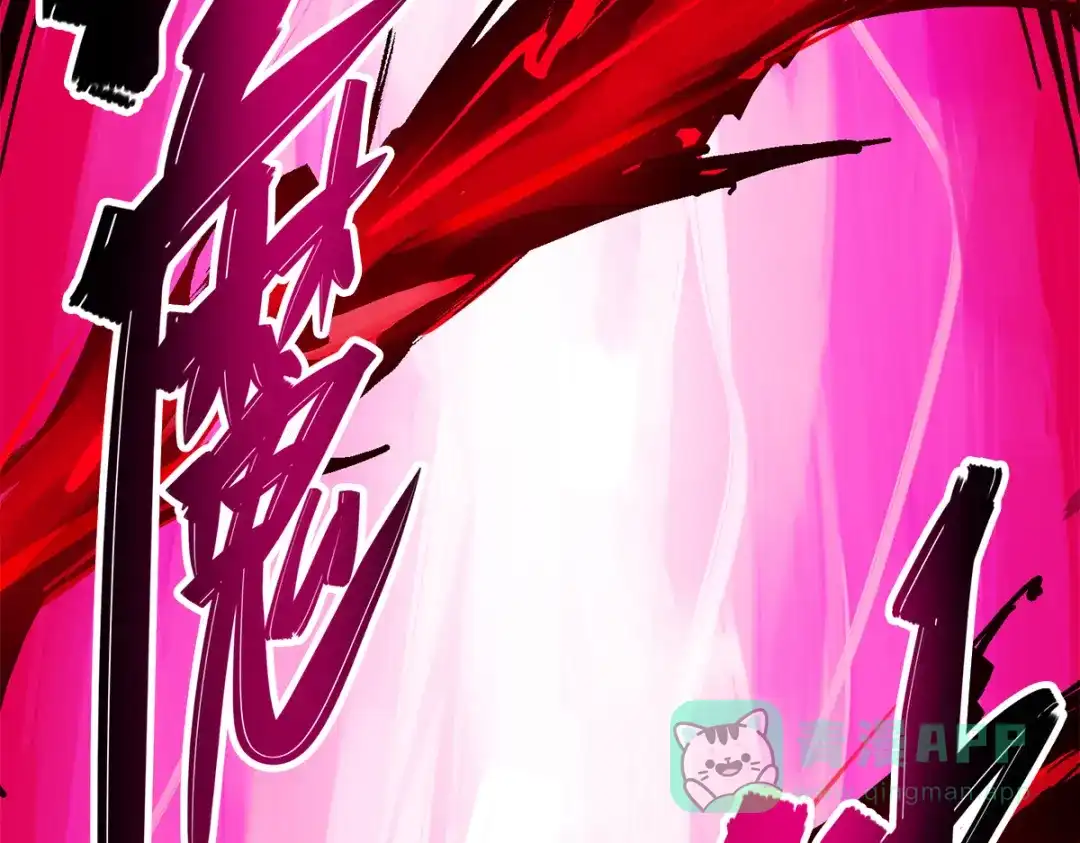 《黑白双龙》第1章 第4话 复仇之路 第6页