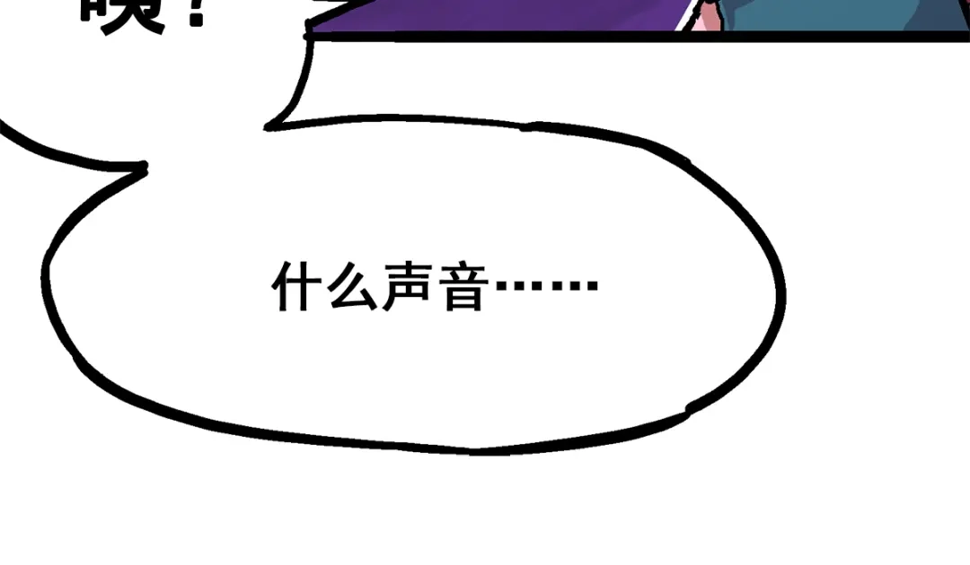 《黑白双龙》第1章 第4话 复仇之路 第27页