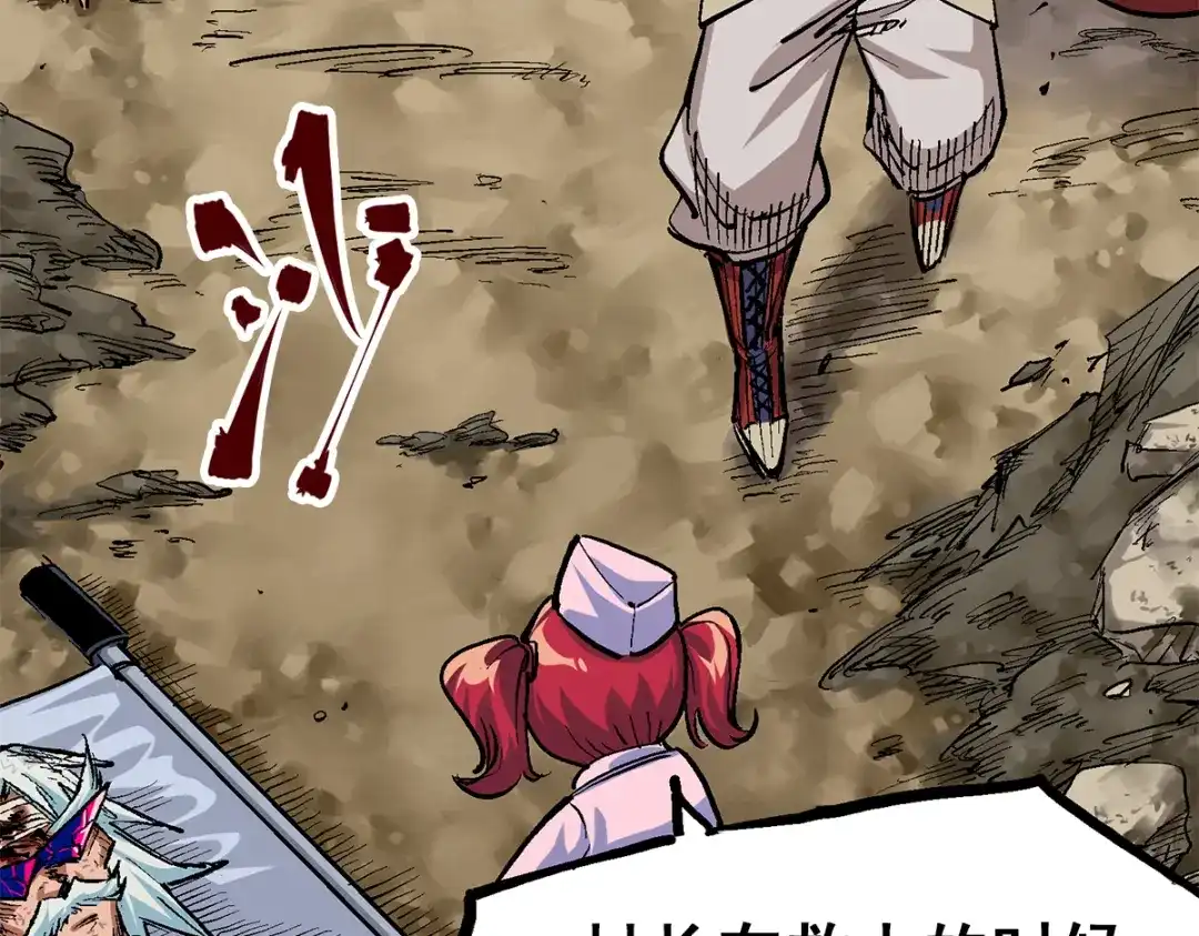 《黑白双龙》第1章 第4话 复仇之路 第63页