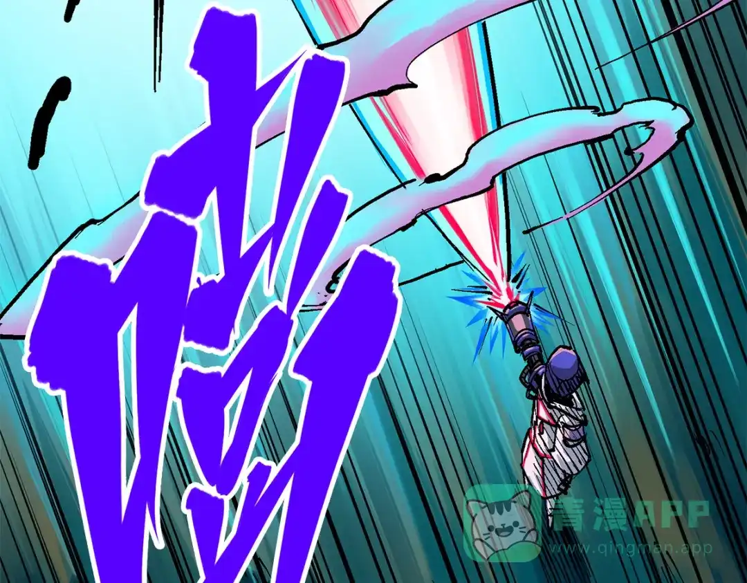 《黑白双龙》第1章 第4话 复仇之路 第16页