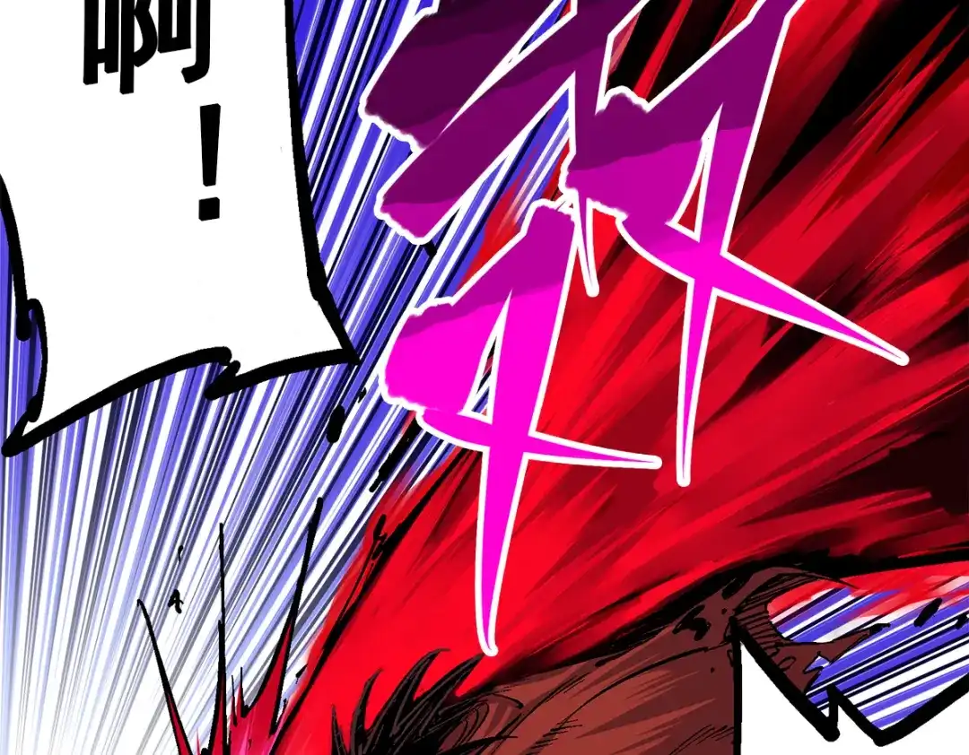《黑白双龙》第1章 第4话 复仇之路 第32页