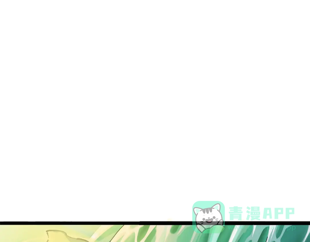 《黑白双龙》第2章 第1话 石更国 第1页