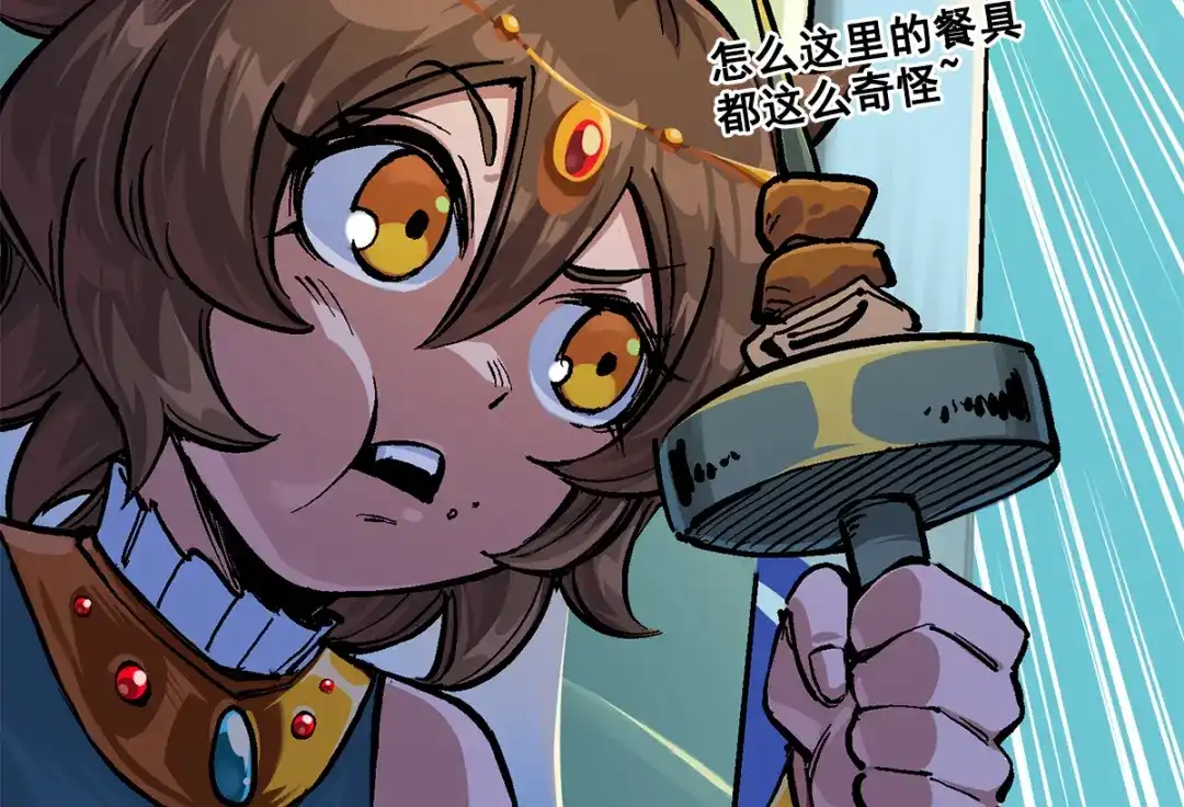《黑白双龙》第2章 第1话 石更国 第34页