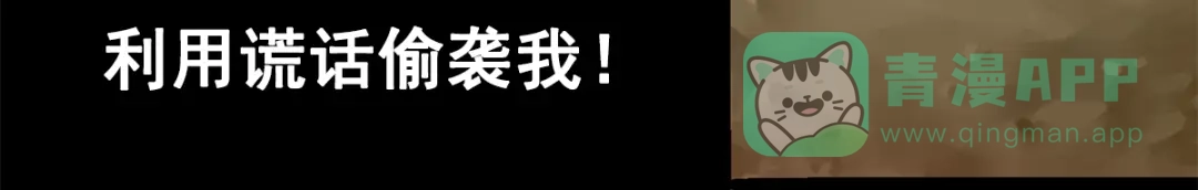《黑白双龙》第2章 第1话 石更国 第101页