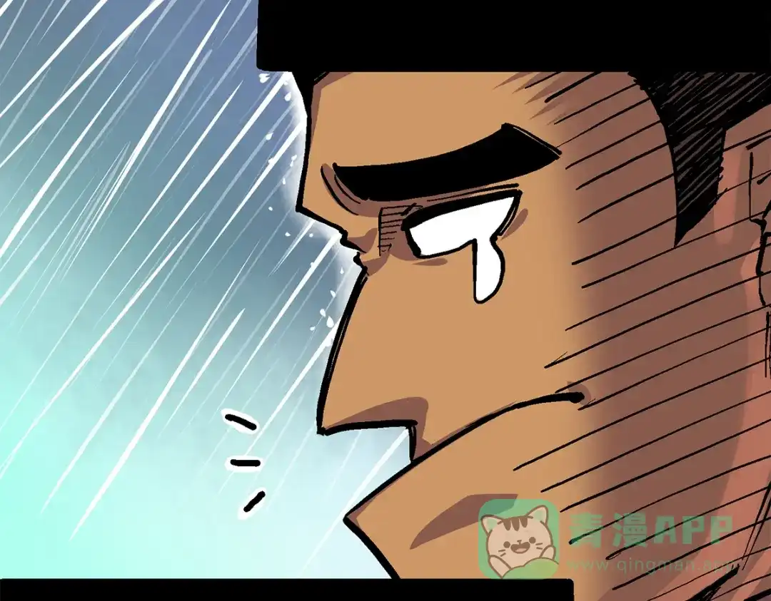 《黑白双龙》第2章 第1话 石更国 第106页