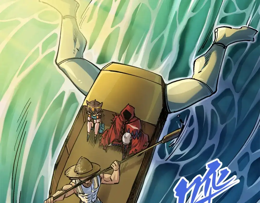 《黑白双龙》第2章 第1话 石更国 第2页