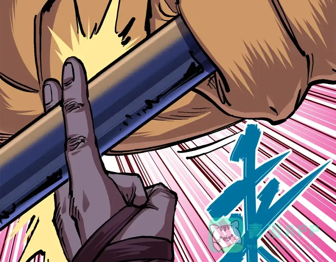 《黑白双龙》第2章 第1话 石更国 第71页