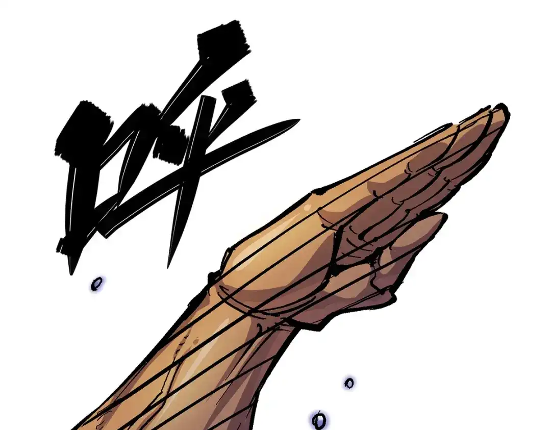 《黑白双龙》第2章 第1话 石更国 第25页