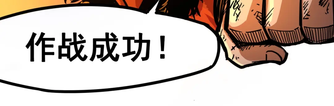 《黑白双龙》1-008 黑白双龙 第84页
