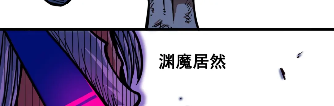 《黑白双龙》1-008 黑白双龙 第78页