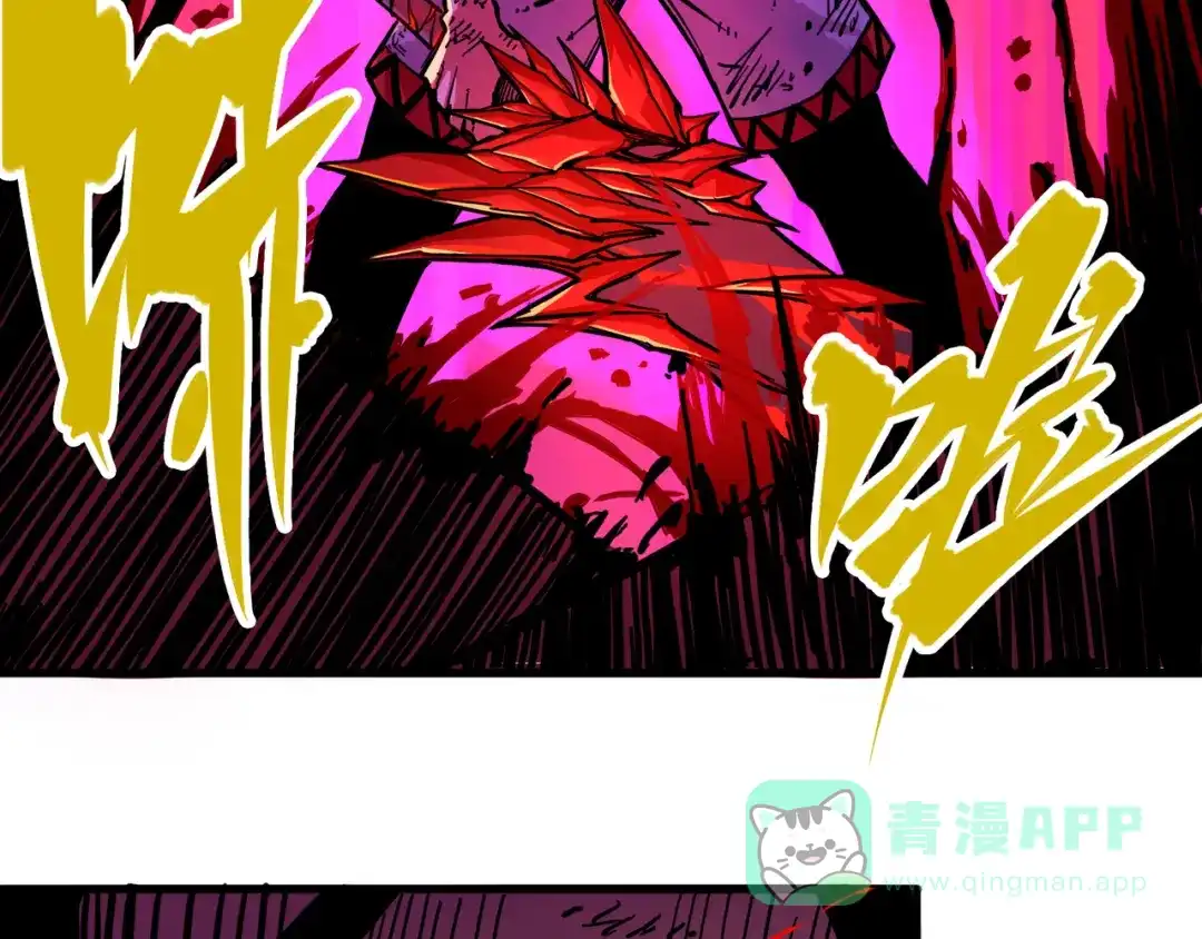 《黑白双龙》1-008 黑白双龙 第46页