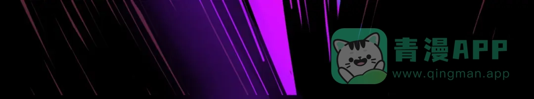 《黑白双龙》1-008 黑白双龙 第41页