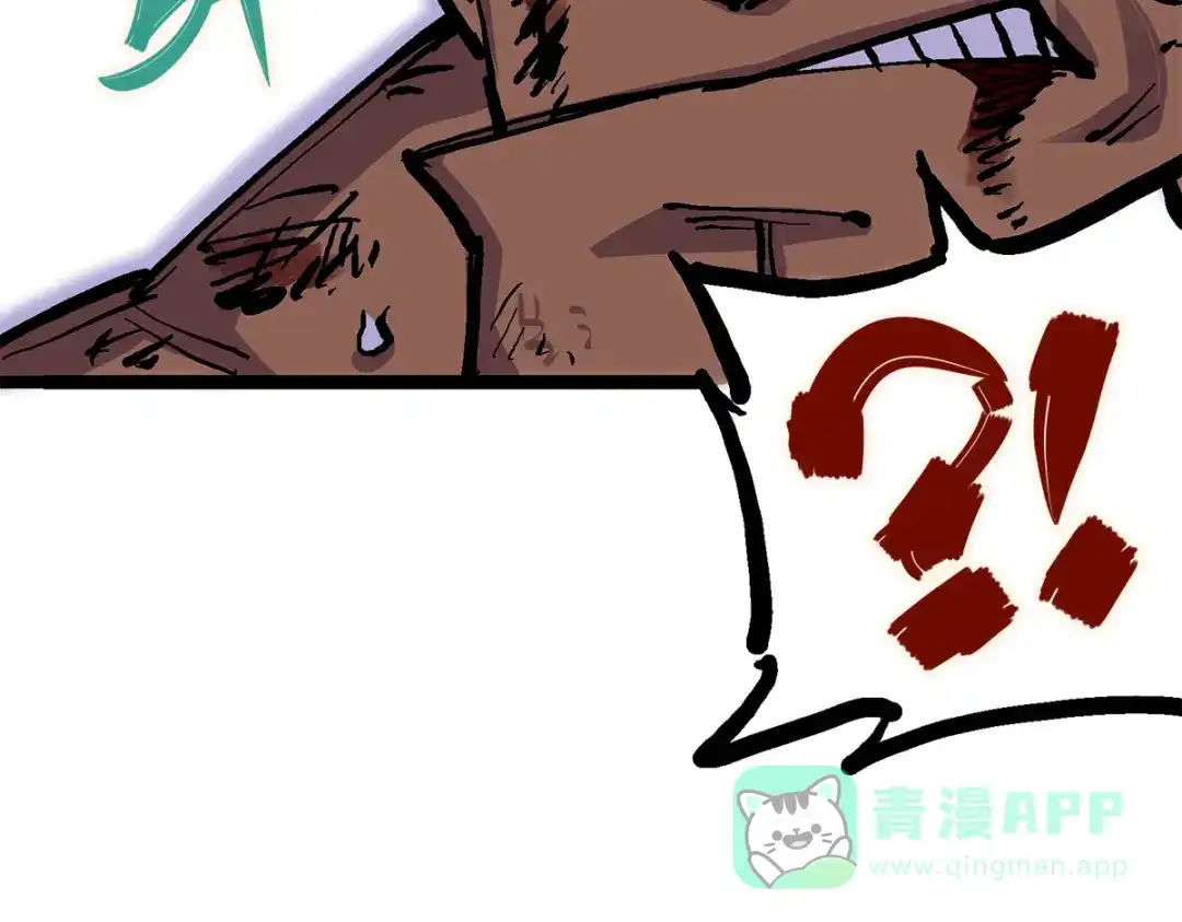 《黑白双龙》第2章 第2话 最强吉祥物 第86页