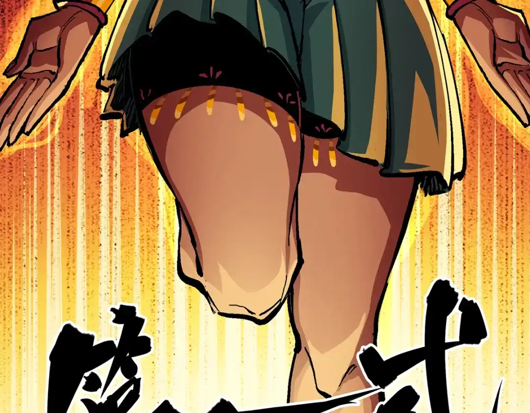 《黑白双龙》第2章 第2话 最强吉祥物 第55页