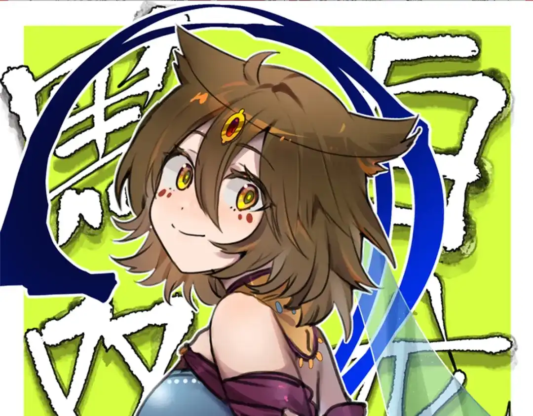 《黑白双龙》第2章 第2话 最强吉祥物 第129页
