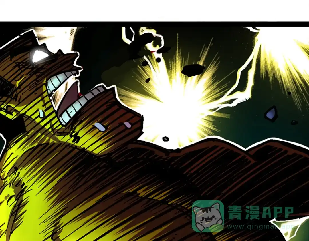 《黑白双龙》第2章 第2话 最强吉祥物 第71页