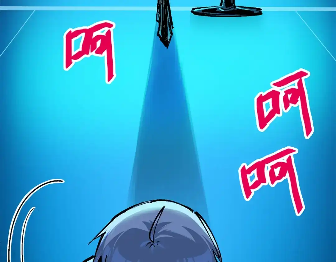 《黑白双龙》第2章 第3话 进入斯特国 第125页
