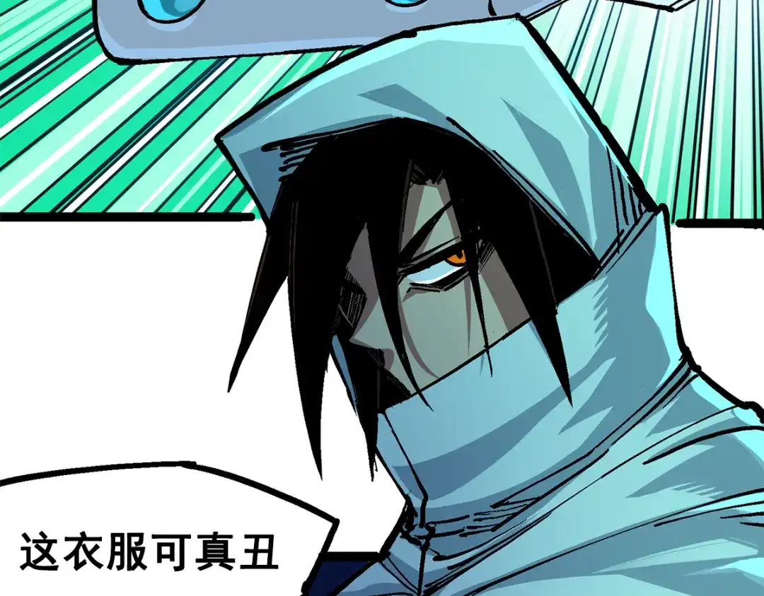 《黑白双龙》第2章 第3话 进入斯特国 第75页