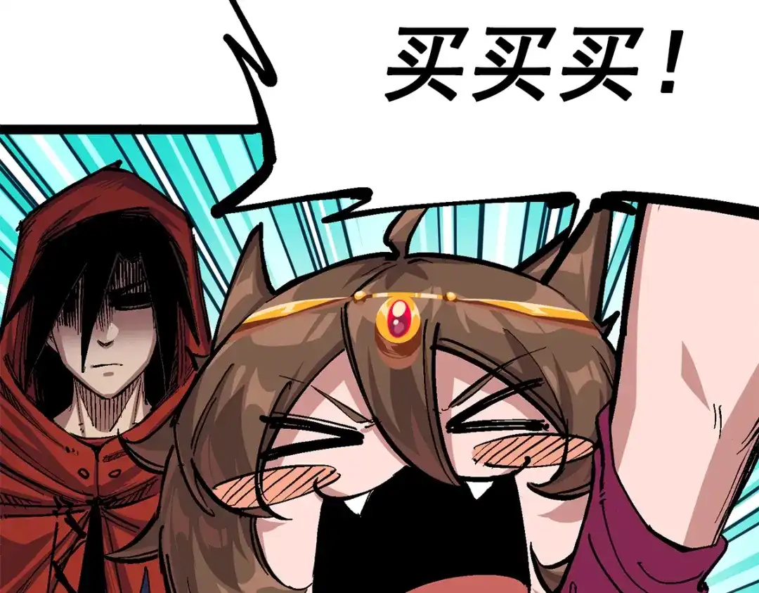 《黑白双龙》第2章 第3话 进入斯特国 第32页