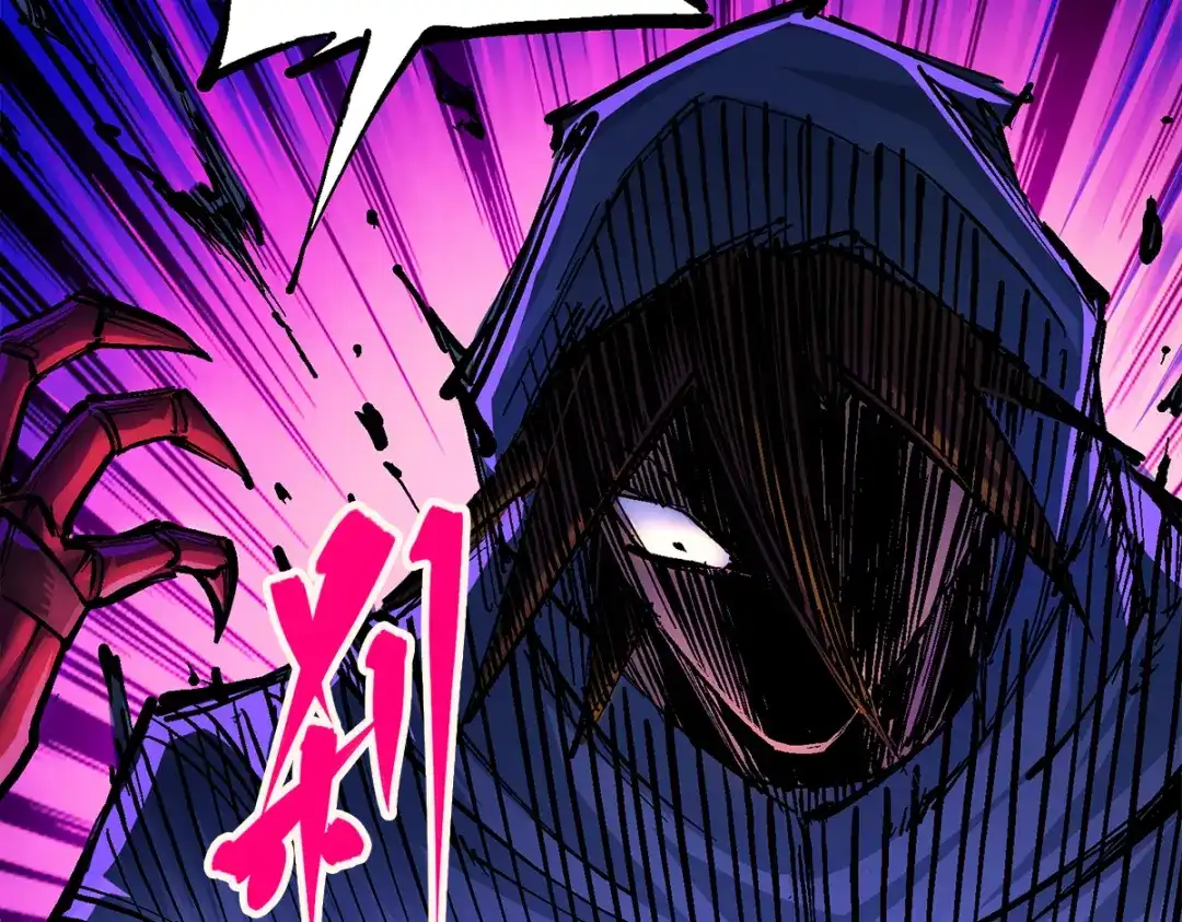 《黑白双龙》第2章 第3话 进入斯特国 第90页
