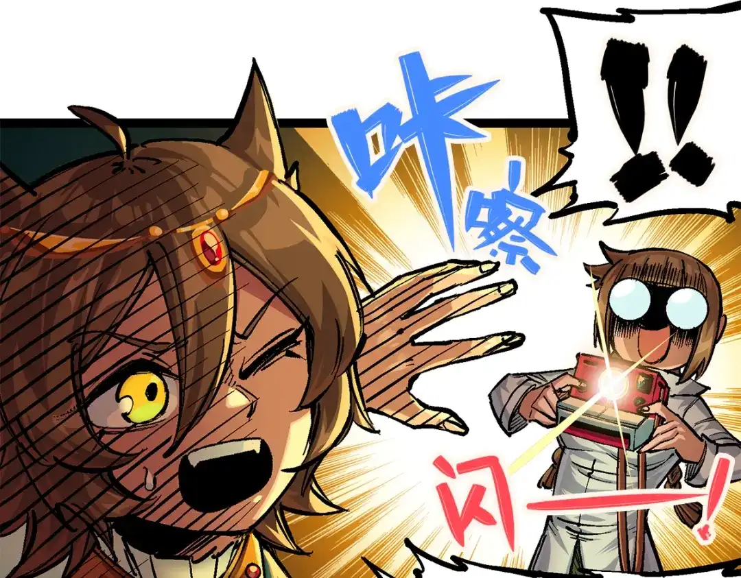 《黑白双龙》第2章 第3话 进入斯特国 第15页