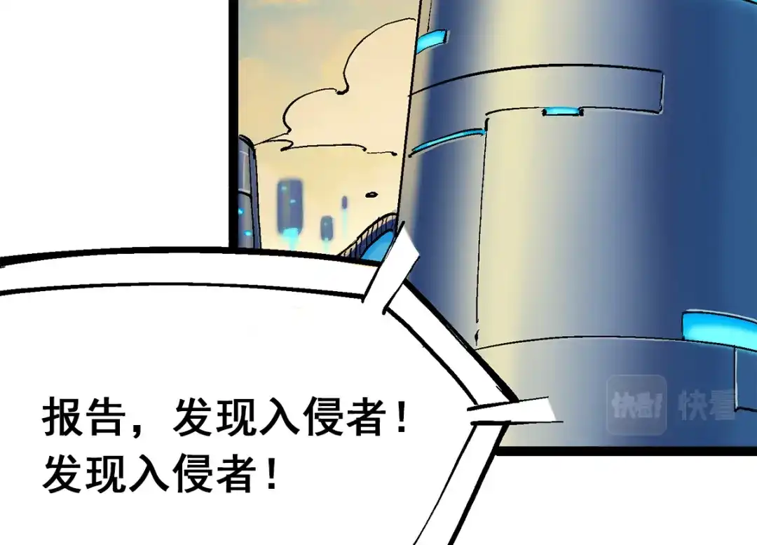 《黑白双龙》第2章 第3话 进入斯特国 第114页