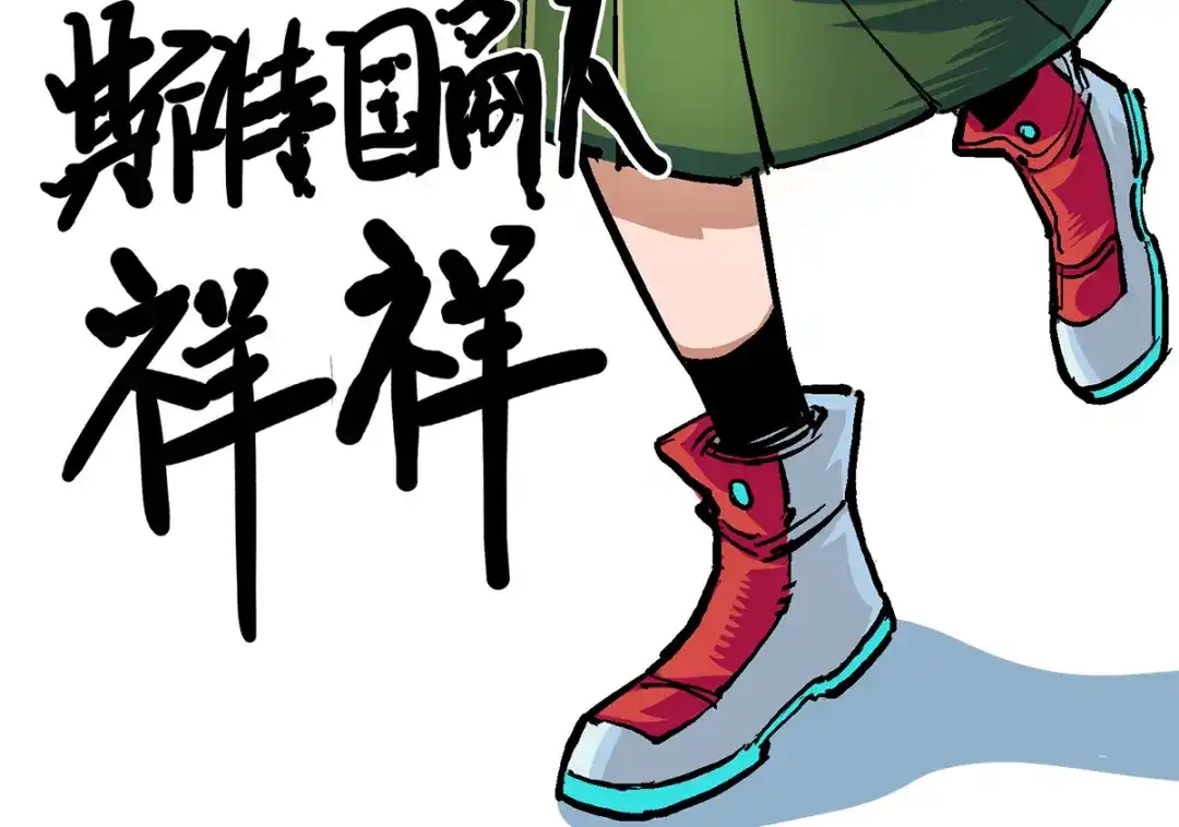 《黑白双龙》第2章 第3话 进入斯特国 第19页