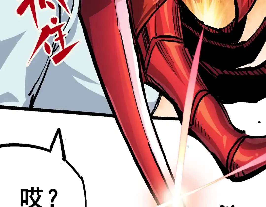 《黑白双龙》第2章 第3话 进入斯特国 第67页