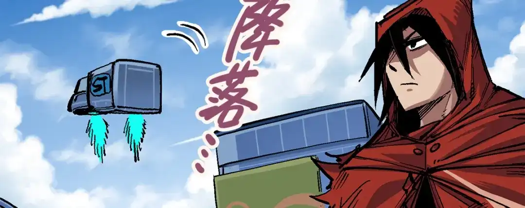 《黑白双龙》第2章 第3话 进入斯特国 第53页