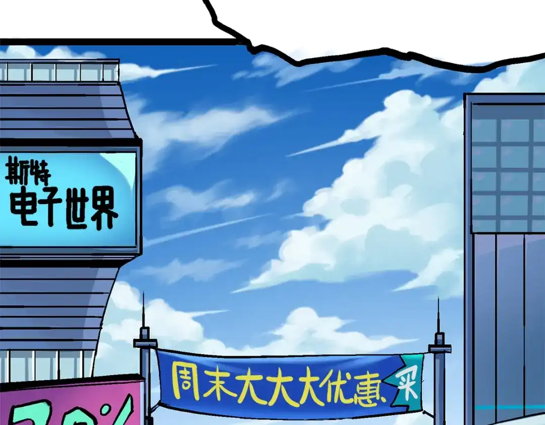 《黑白双龙》第2章 第3话 进入斯特国 第4页