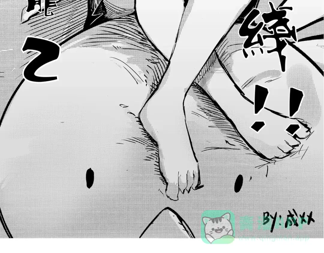 《黑白双龙》第2章 第3话 进入斯特国 第136页