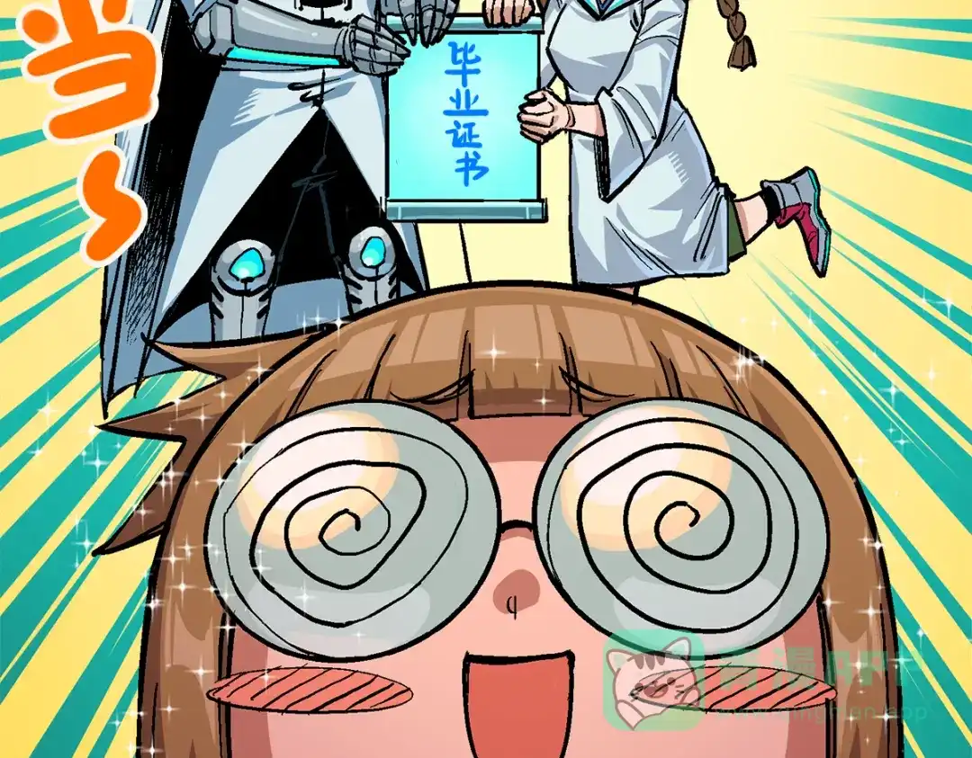 《黑白双龙》第2章 第3话 进入斯特国 第61页