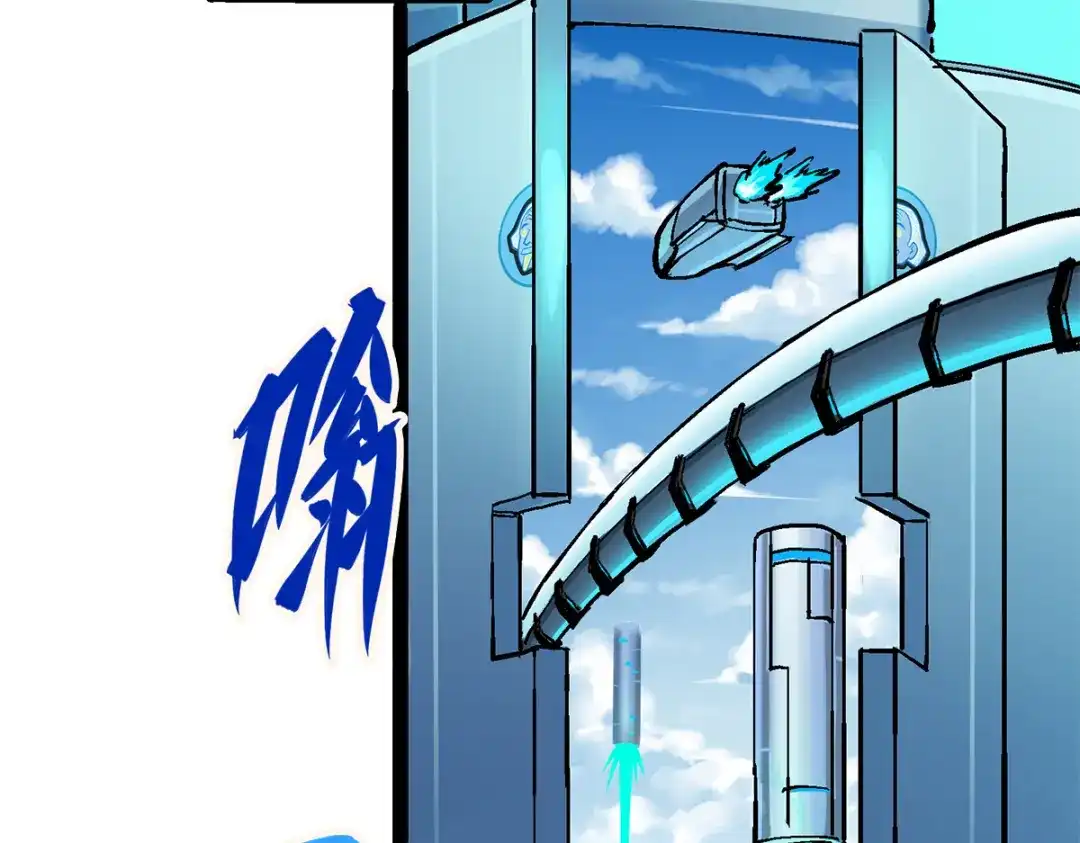 《黑白双龙》第2章 第3话 进入斯特国 第72页