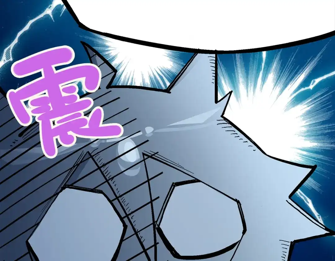 《黑白双龙》第2章 第3话 进入斯特国 第47页