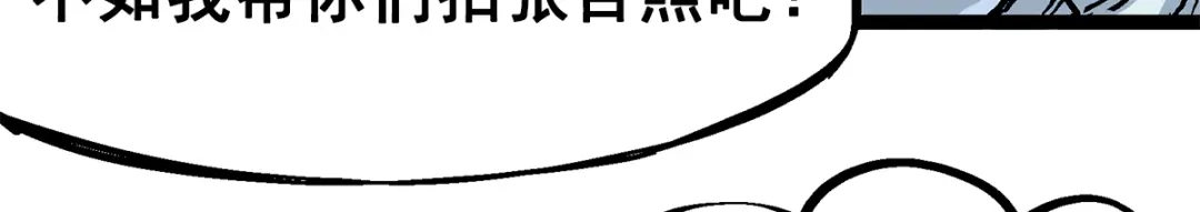《黑白双龙》第2章 第3话 进入斯特国 第22页