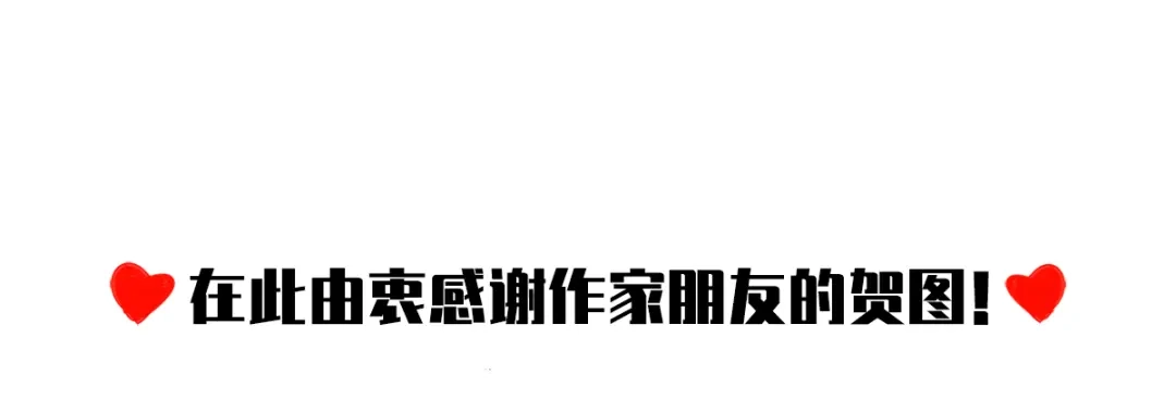 《黑白双龙》第2章 第3话 进入斯特国 第134页