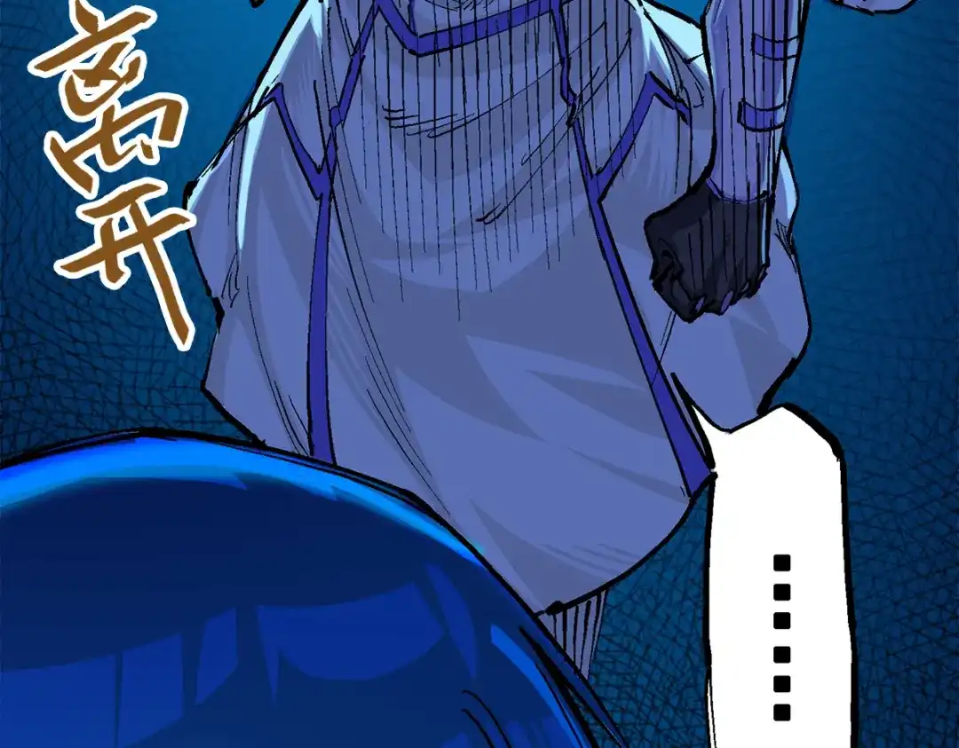 《黑白双龙》第2章 第3话 进入斯特国 第127页