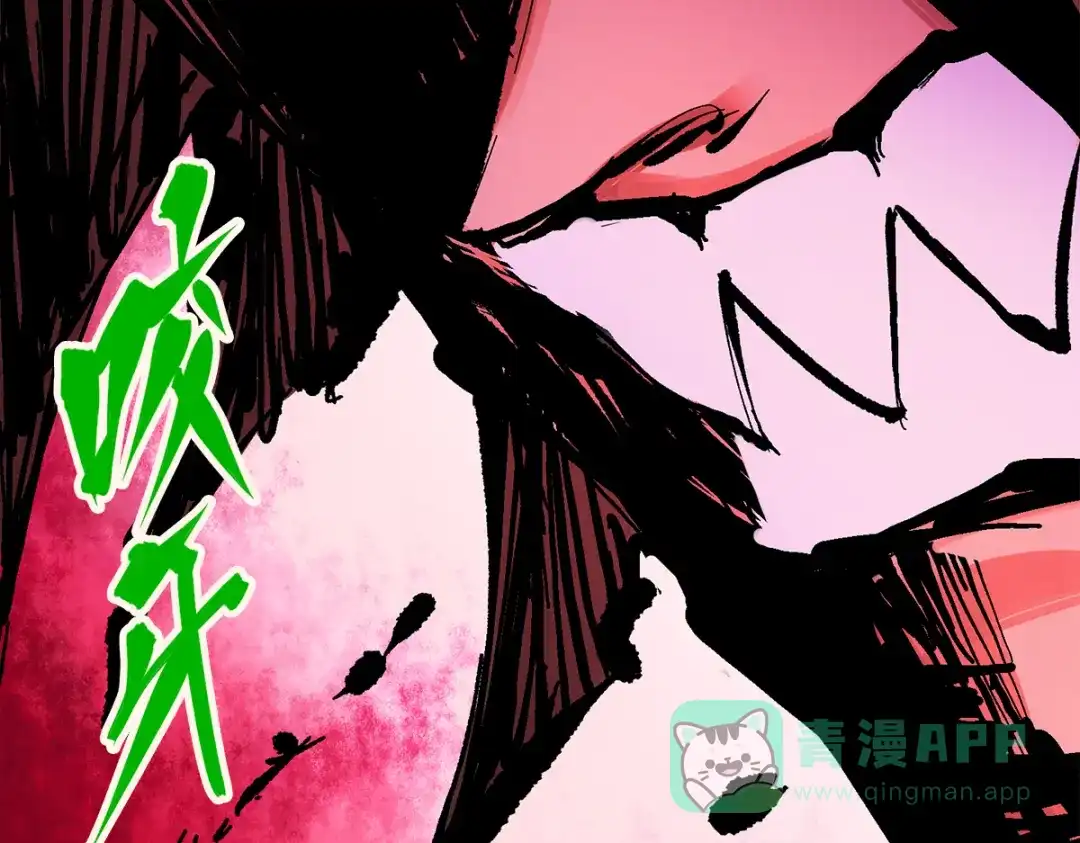 《黑白双龙》第2章 第3话 进入斯特国 第96页