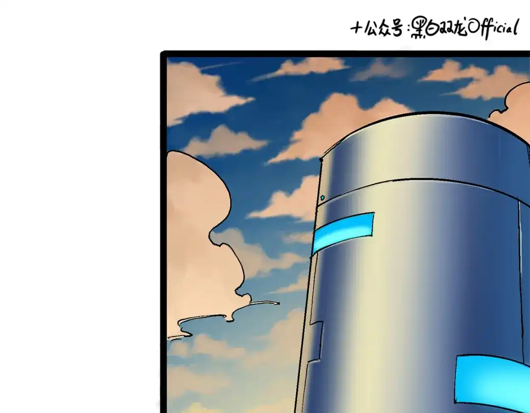 《黑白双龙》第2章 第3话 进入斯特国 第113页