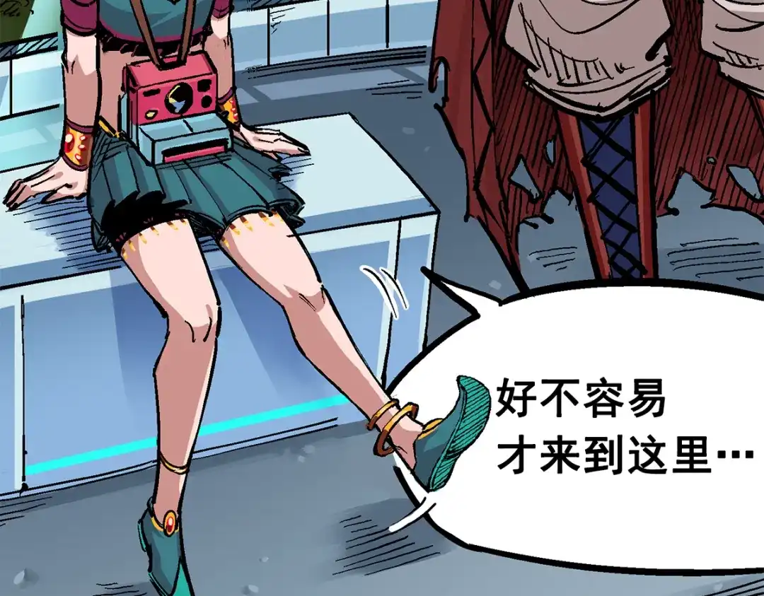 《黑白双龙》第2章 第3话 进入斯特国 第55页