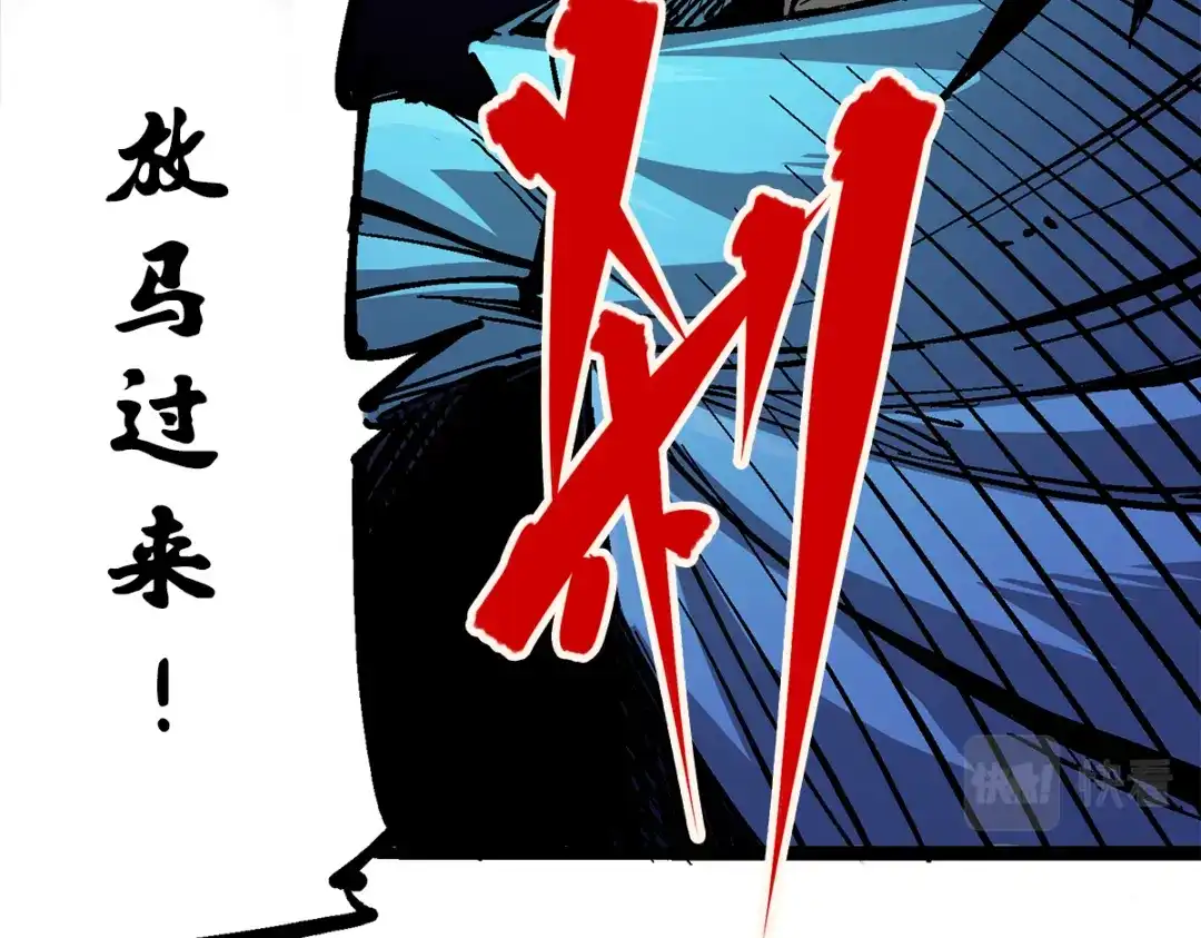 《黑白双龙》第2章 第4话 追击 第119页